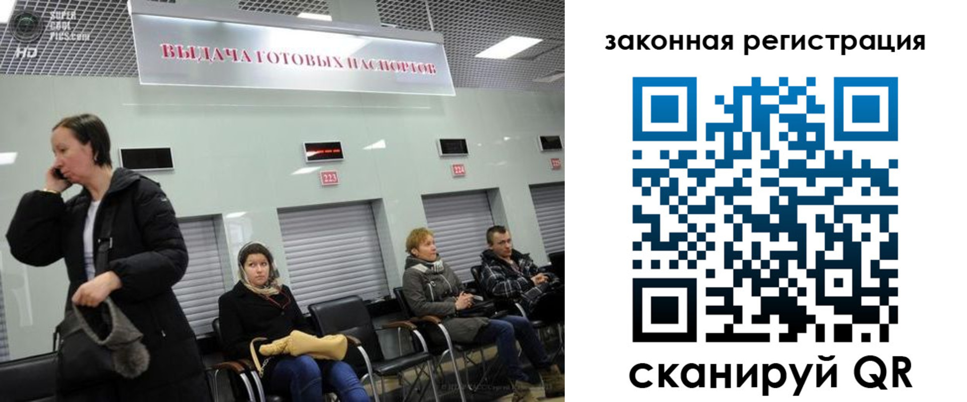 прописка в квартире в Мурино