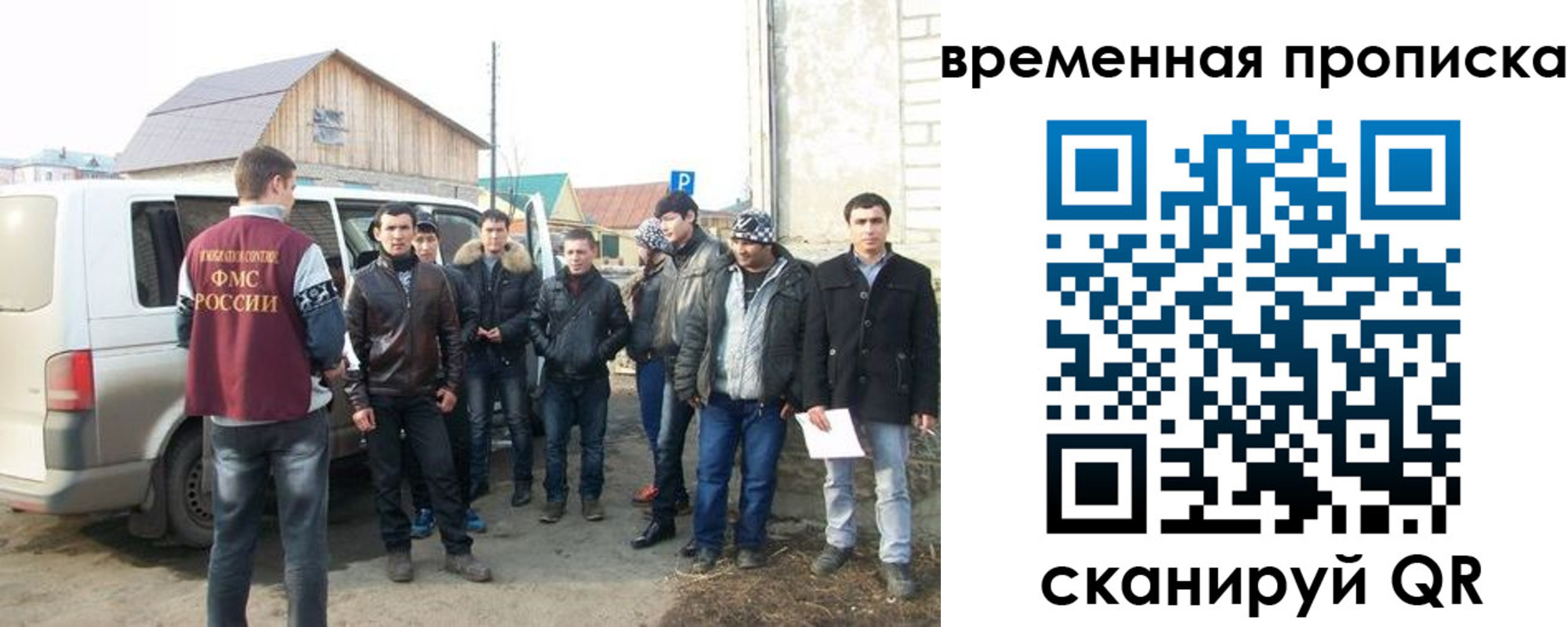 прописка иностранных граждан в Мурино