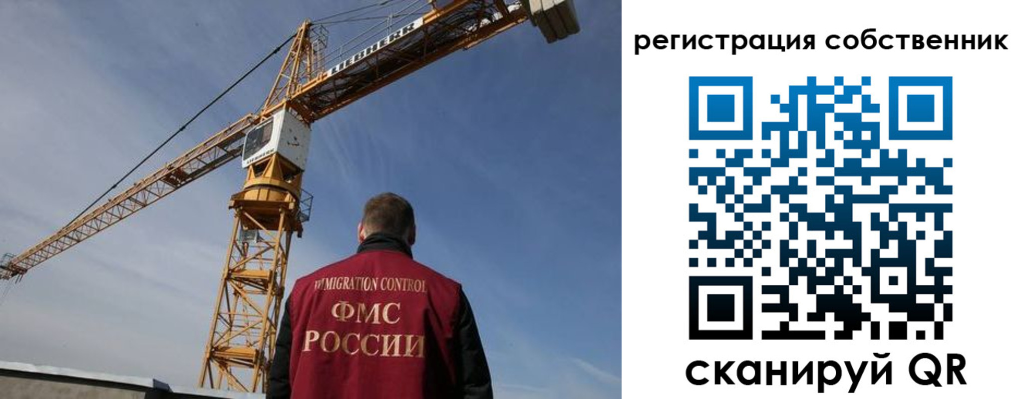 временная регистрация поиск в Мурино