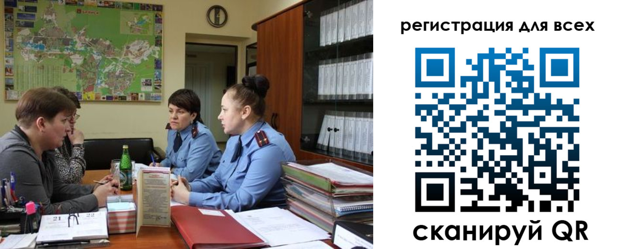 регистрация для школы в Мурино