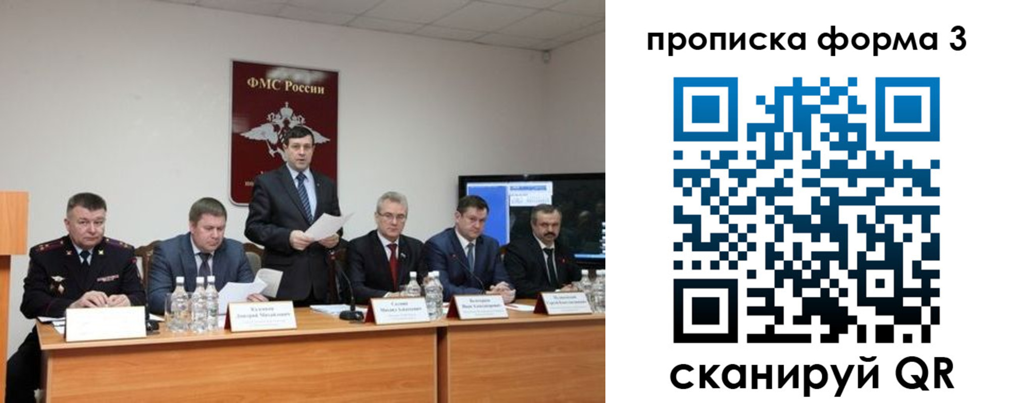 временная регистрация собственник в Мурино