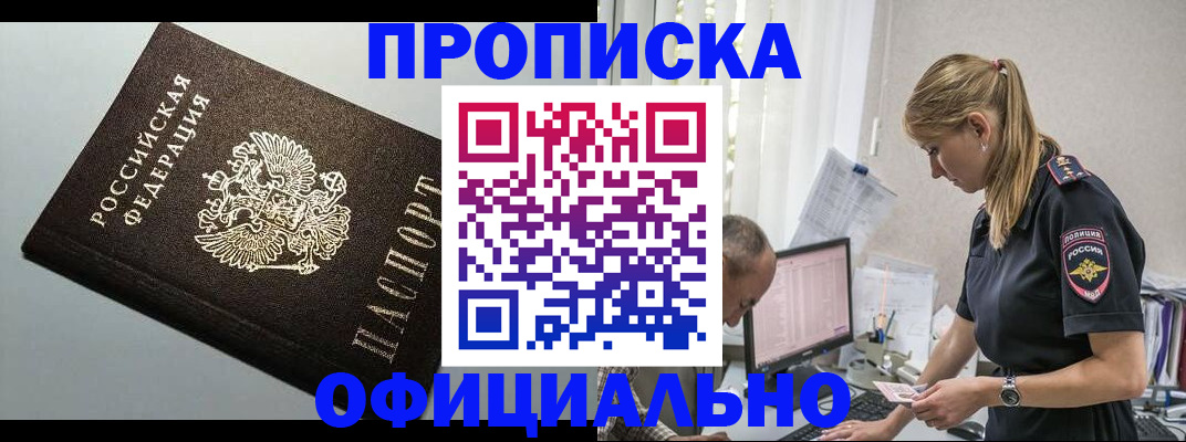 пропишу в квартире в Мурино
